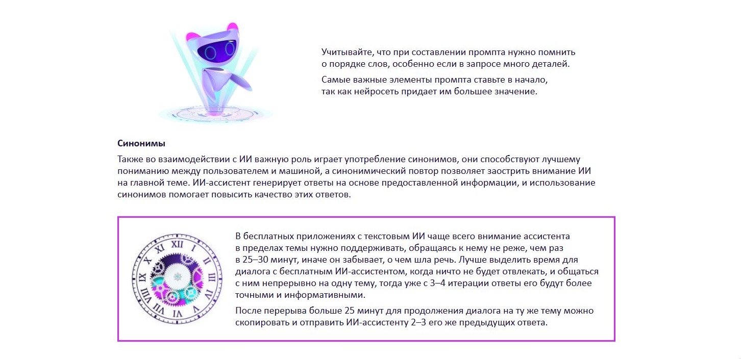 Скриншот курса