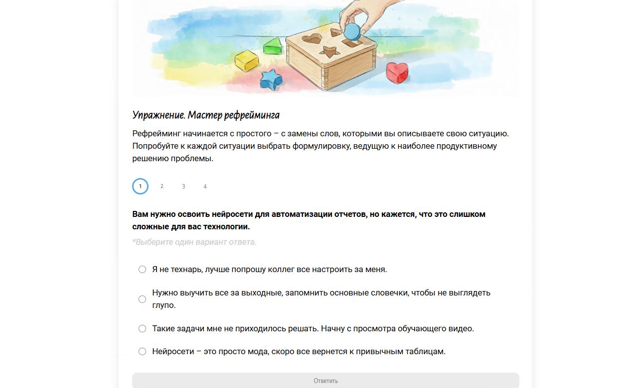 Изображение в галерее