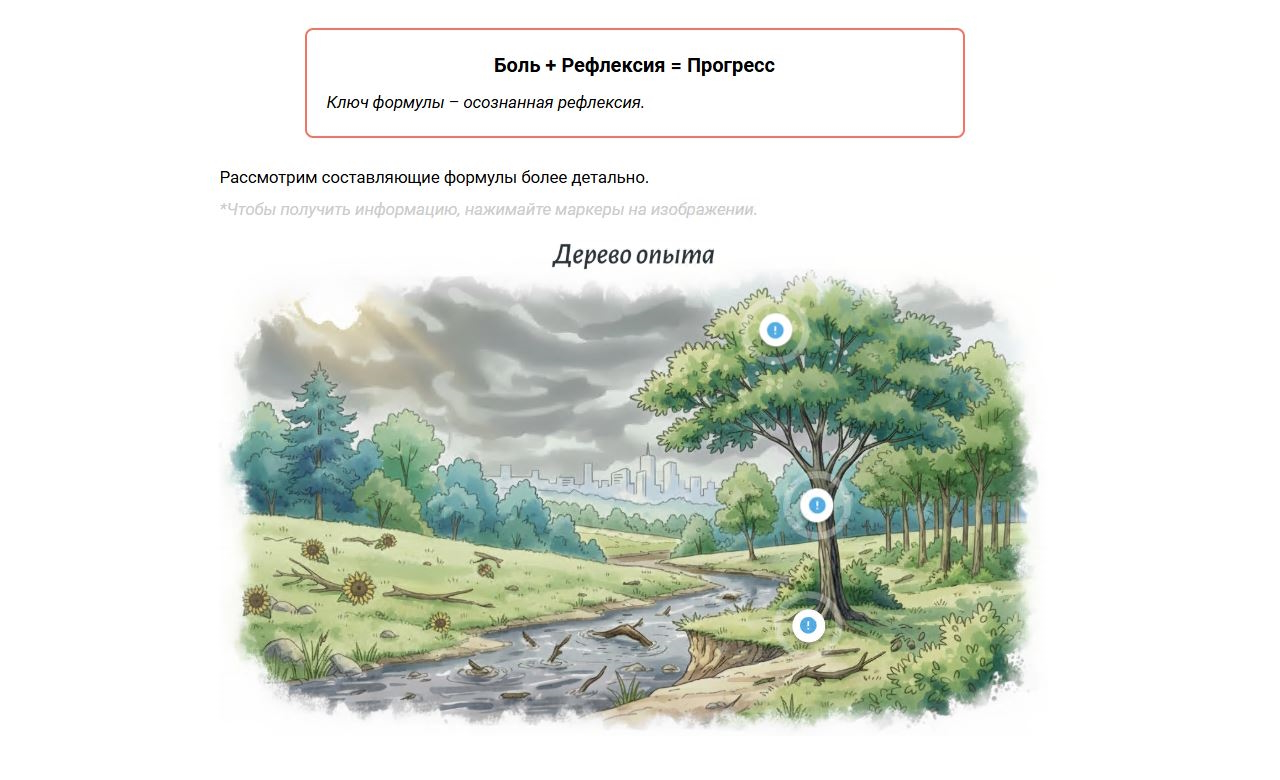 Изображение в галерее