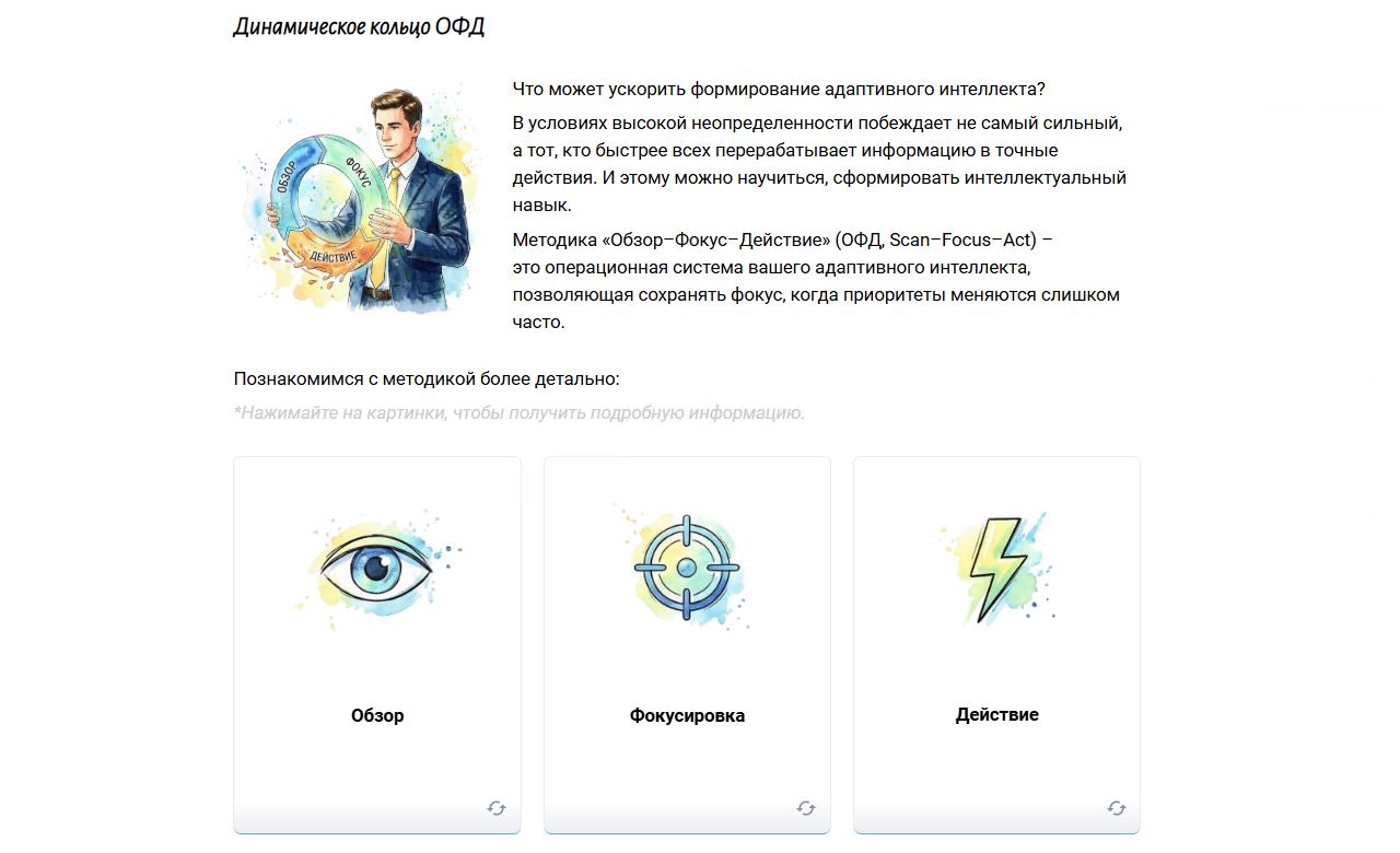 Скриншот курса