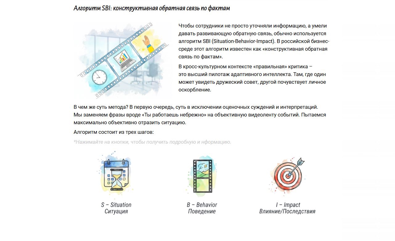 Скриншот курса