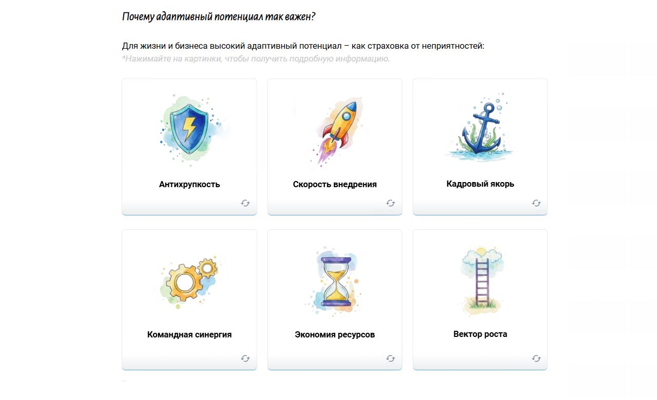 Скриншот курса